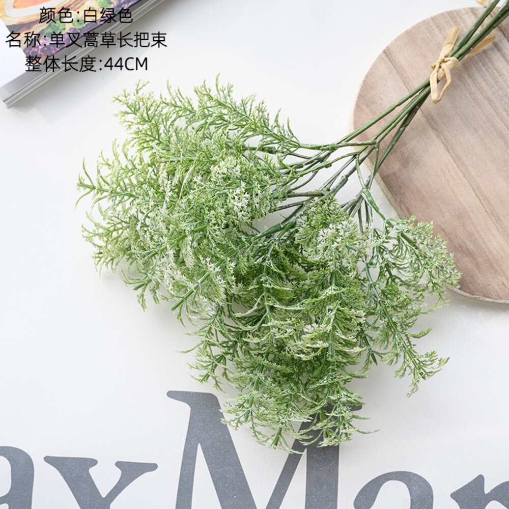 仿真香草 人造花 假植物 假花 綠葉 配草 花束配草 GXS拍照道具-規格圖9