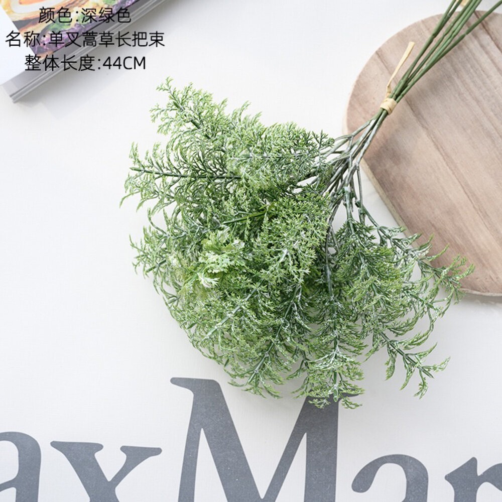 仿真香草 人造花 假植物 假花 綠葉 配草 花束配草 GXS拍照道具-規格圖9