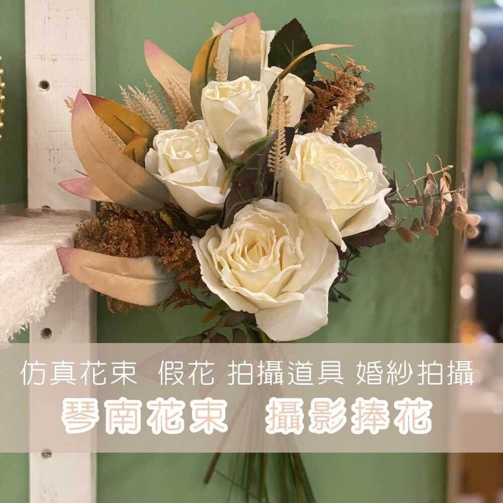 人造花束 婚禮用人造花束 仿真花束 人工花束  經典款人造花束 現代風格人造花束 裝飾用人造花束 【GXS拍照道具】-細節圖7