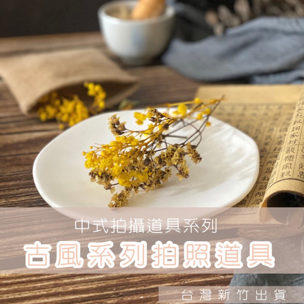 拍照道具 背景 古風拍照道具 中式拍照道具 中國風拍照道具 假書 復古拍照道具-細節圖2