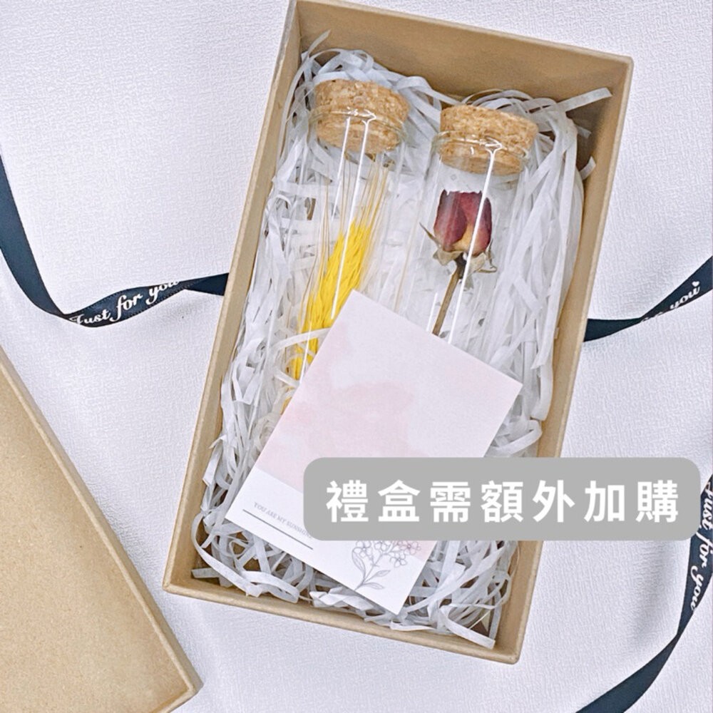 試管乾燥花 畢業禮物 畢業花束 母親節 康乃馨 許願花瓶  花瓶 許願罐花瓶 願望瓶飾 願望儲存瓶 願望裝飾花-細節圖9