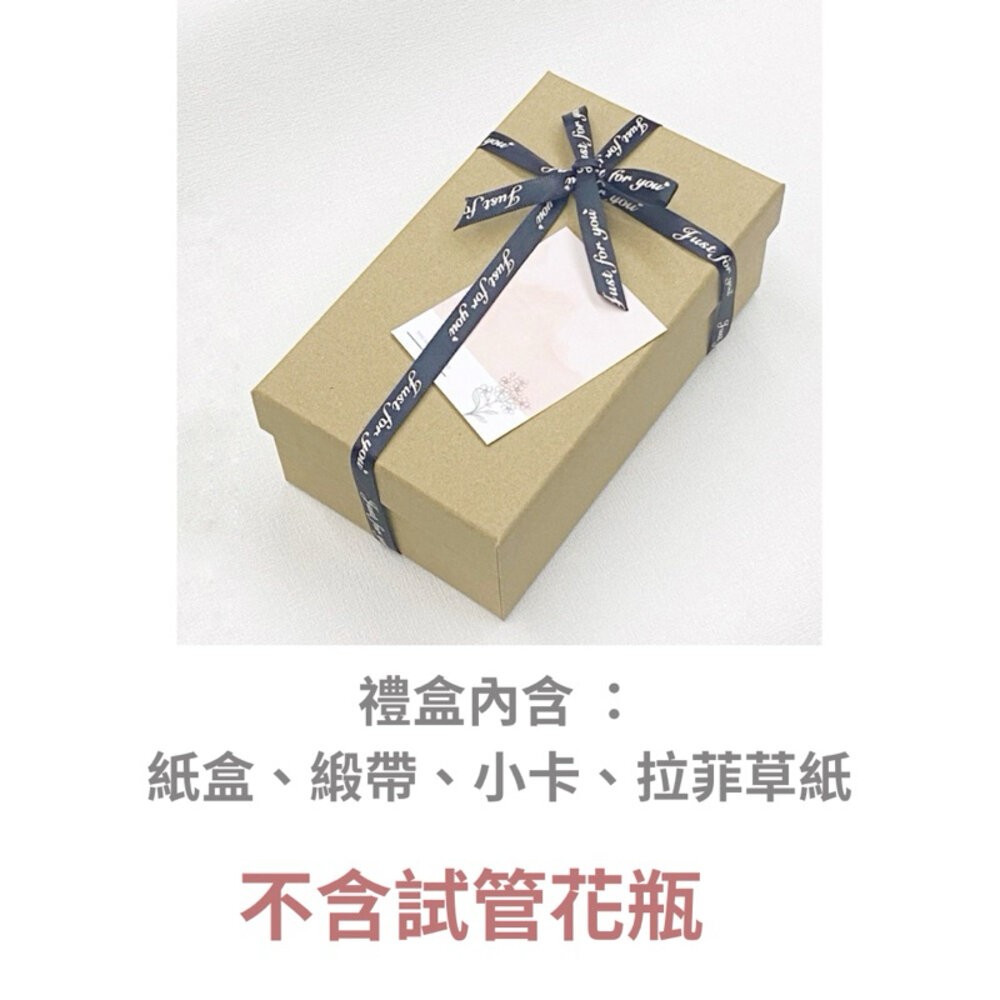 試管乾燥花 畢業禮物 畢業花束 母親節 康乃馨 許願花瓶  花瓶 許願罐花瓶 願望瓶飾 願望儲存瓶 願望裝飾花-規格圖9