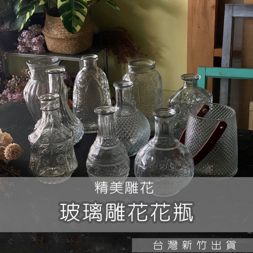 玻璃瓶 花瓶 玻璃花瓶 拍照道具 拍照背景-細節圖2