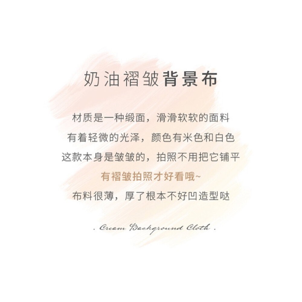 拍照背景布 100x150/100x75cm 褶皺油畫質感 適用化妝品 珠寶 食品 家居【GXS拍照道具】-細節圖3