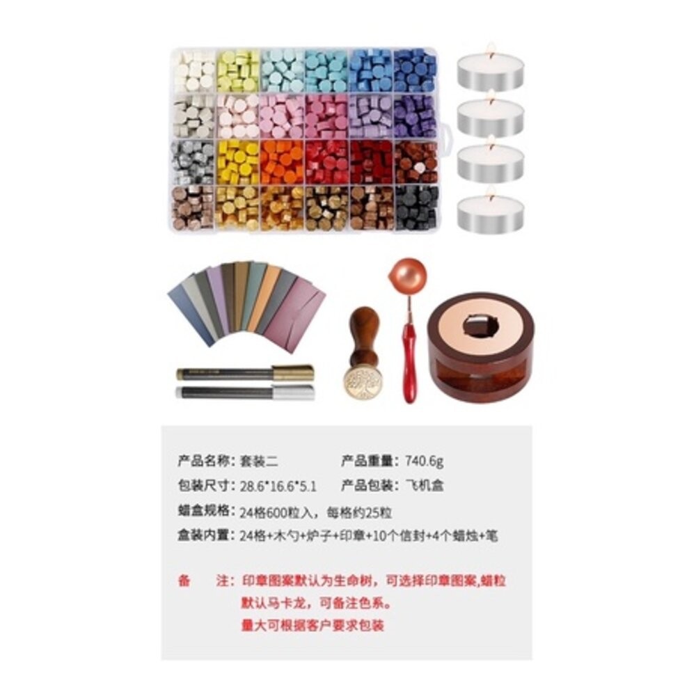 火漆蠟組合包裝 火漆蠟 蠟粒 蜜蜂蠟套裝 手帳 聖誕節 聖誕禮物 拍照道具 拍照背景【GXS拍照道具】-細節圖5