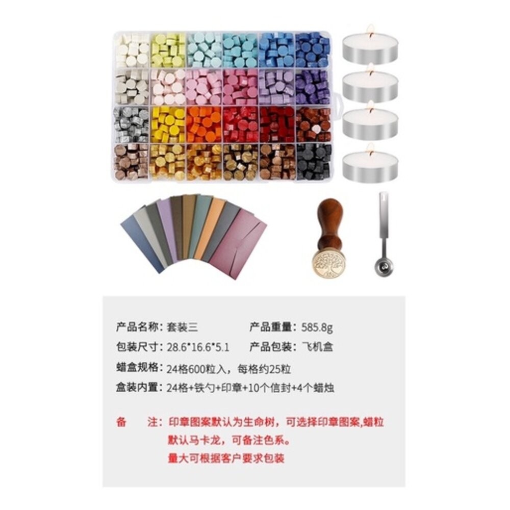 火漆蠟組合包裝 火漆蠟 蠟粒 蜜蜂蠟套裝 手帳 聖誕節 聖誕禮物 拍照道具 拍照背景【GXS拍照道具】-細節圖6