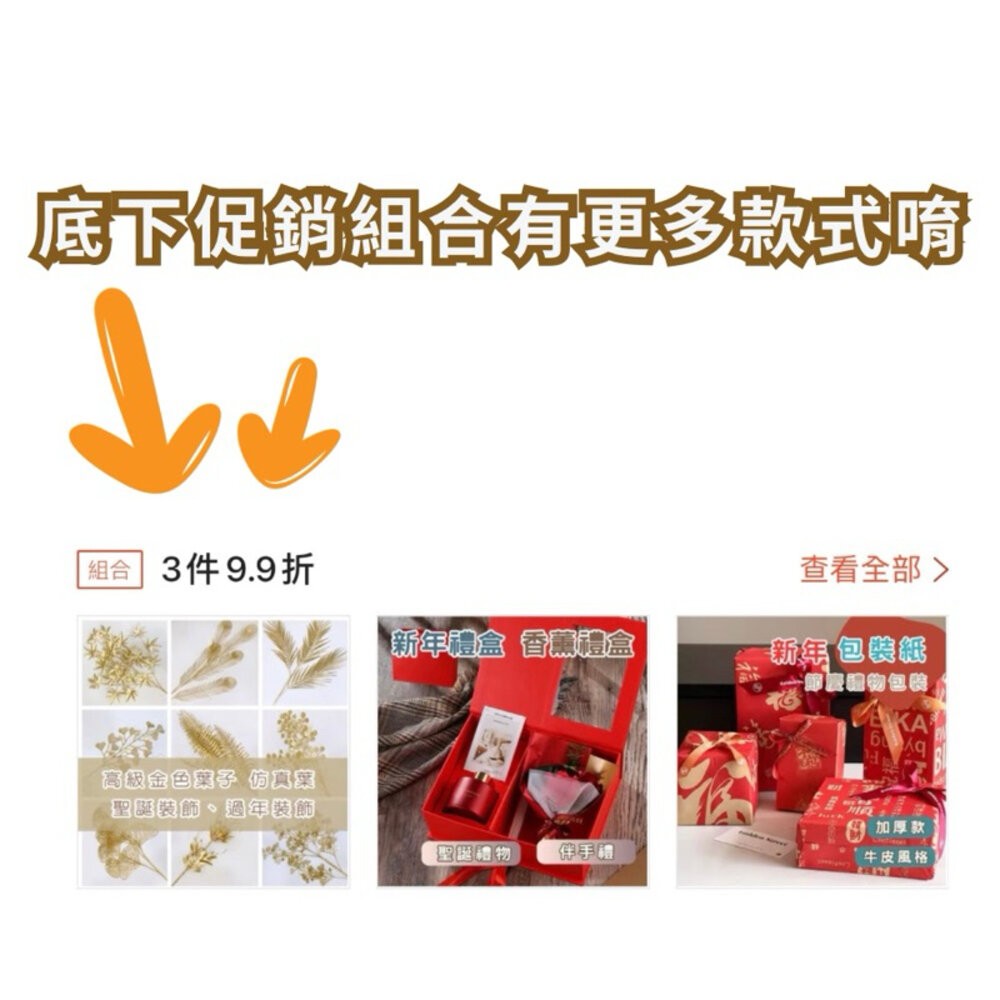 【森林海】過年裝飾 新年裝飾品 過年 新年佈置 裝飾 金色葉子 噴金葉子 仿真花 仿真葉 拍照道具 拍照背景-細節圖2