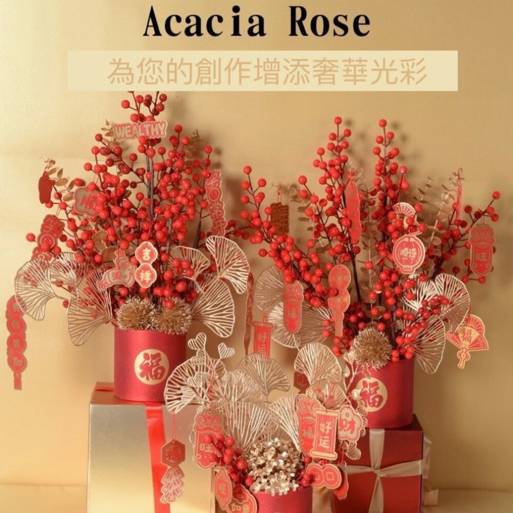 【森林海】過年裝飾 新年裝飾品 過年 新年佈置 裝飾 金色葉子 噴金葉子 仿真花 仿真葉 拍照道具 拍照背景-細節圖5