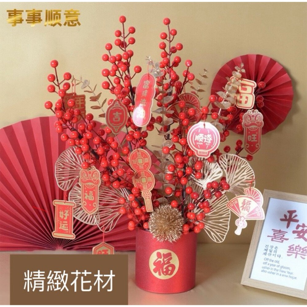 【森林海】過年裝飾 新年裝飾品 過年 新年佈置 裝飾 金色葉子 噴金葉子 仿真花 仿真葉 拍照道具 拍照背景-細節圖6