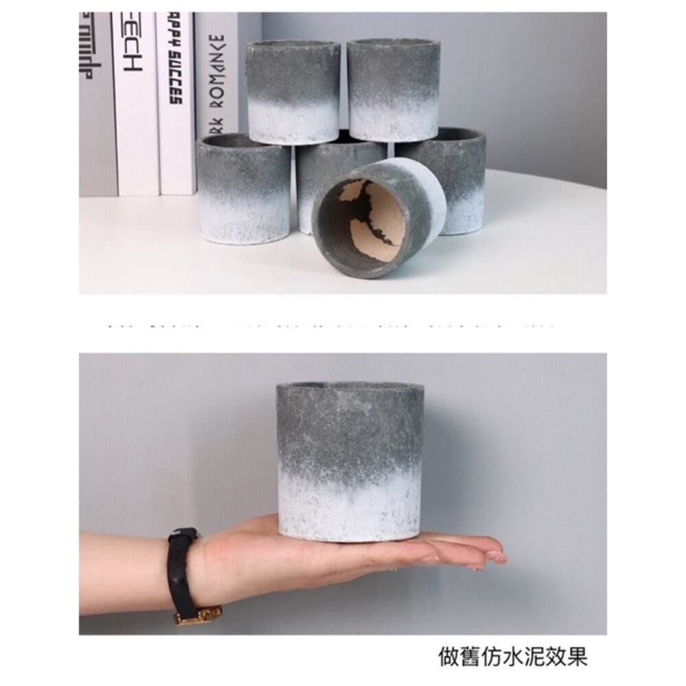 仿水泥盆 紙漿盆 盆栽 花器 花盆 拍照道具 拍照背景【GXS拍照道具】-細節圖4