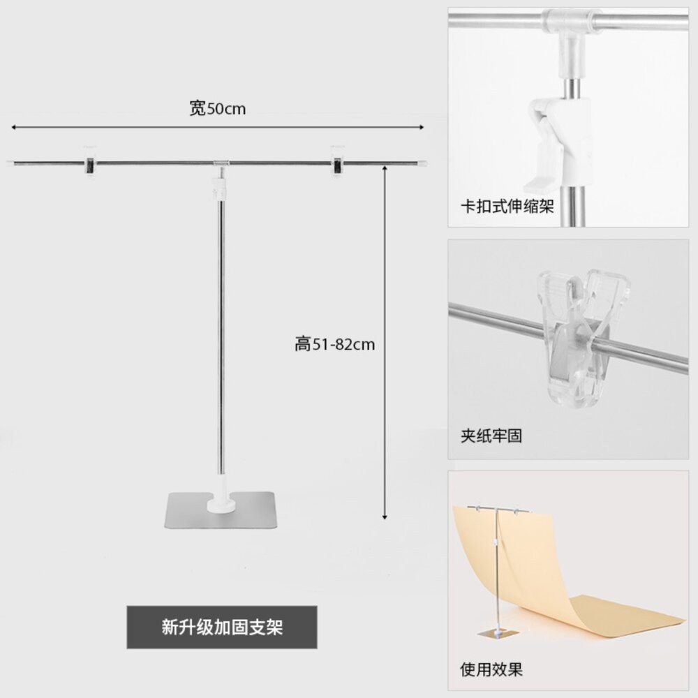 【森林海】背景架 背景布支架 背景紙支架 攝影架 背景紙 拍照道具 拍照背景 攝影用具 GXS拍照道具-細節圖9