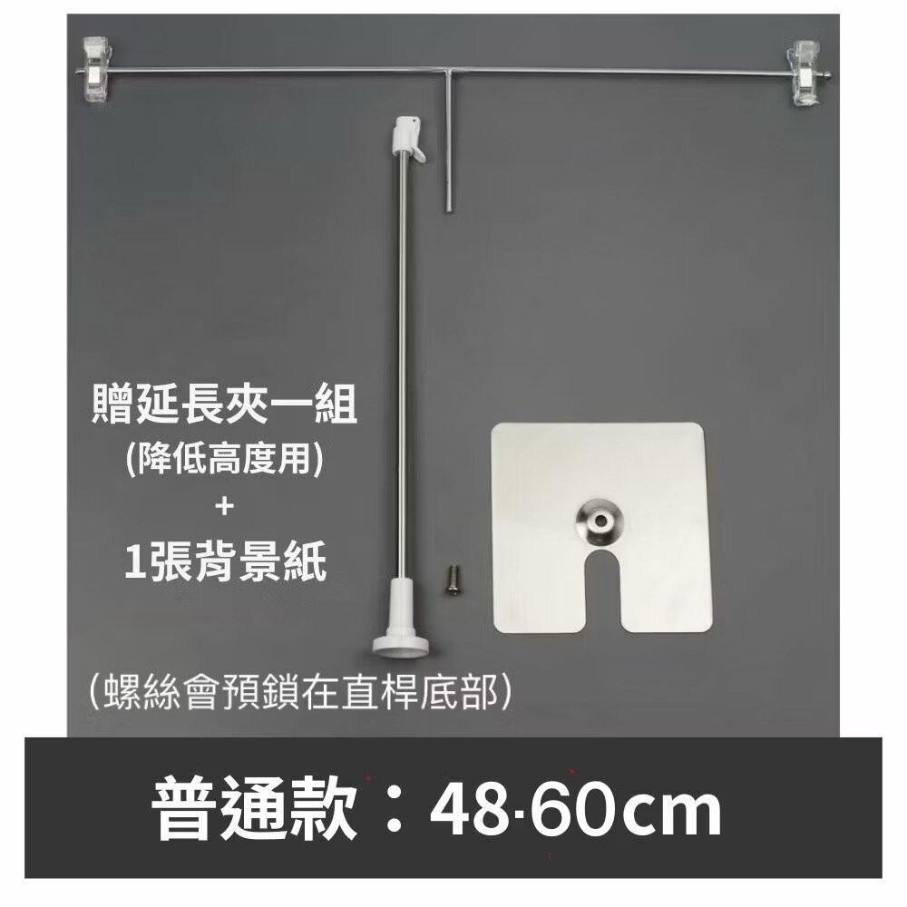 【森林海】背景架 背景布支架 背景紙支架 攝影架 背景紙 拍照道具 拍照背景 攝影用具 GXS拍照道具-規格圖9