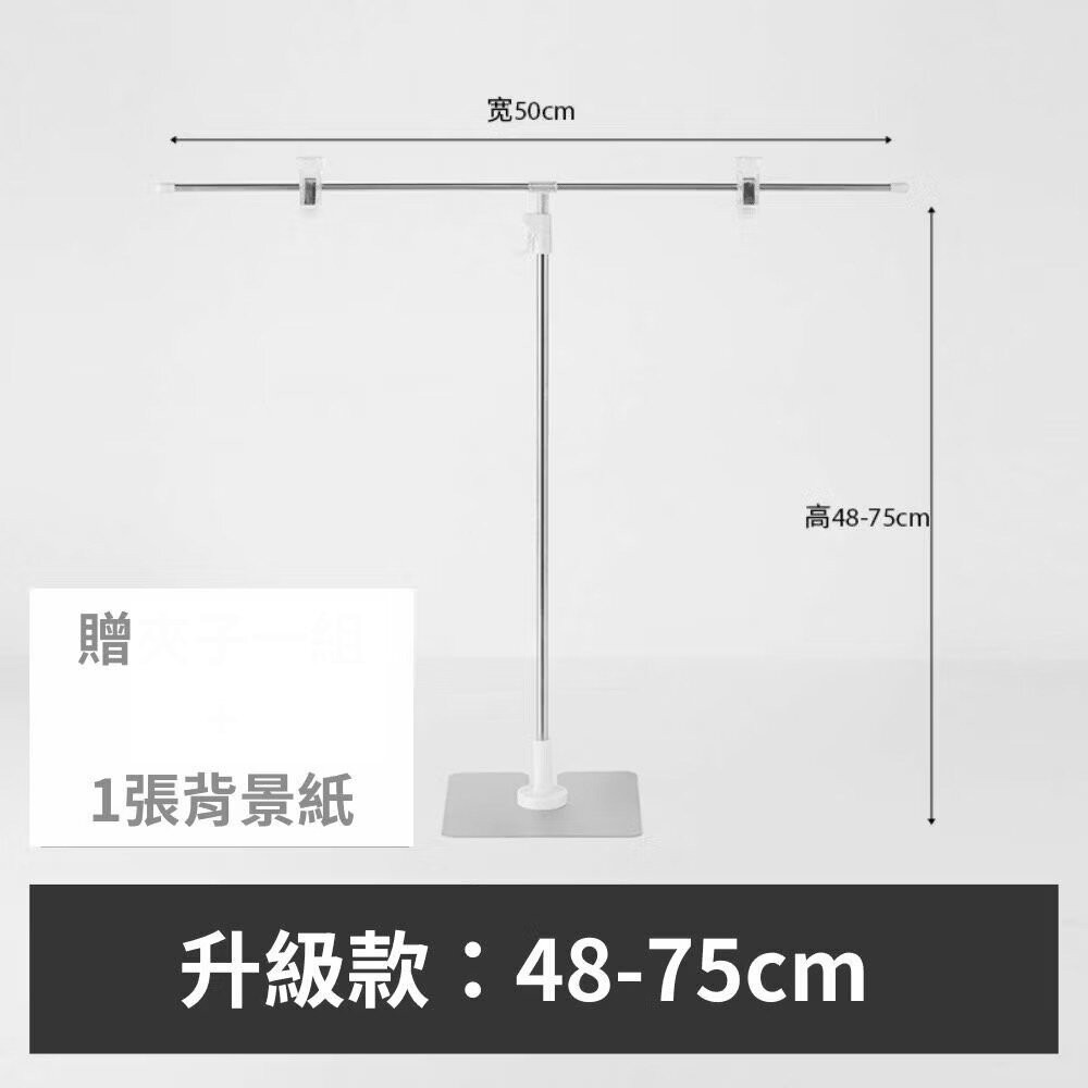 【森林海】背景架 背景布支架 背景紙支架 攝影架 背景紙 拍照道具 拍照背景 攝影用具 GXS拍照道具-規格圖9