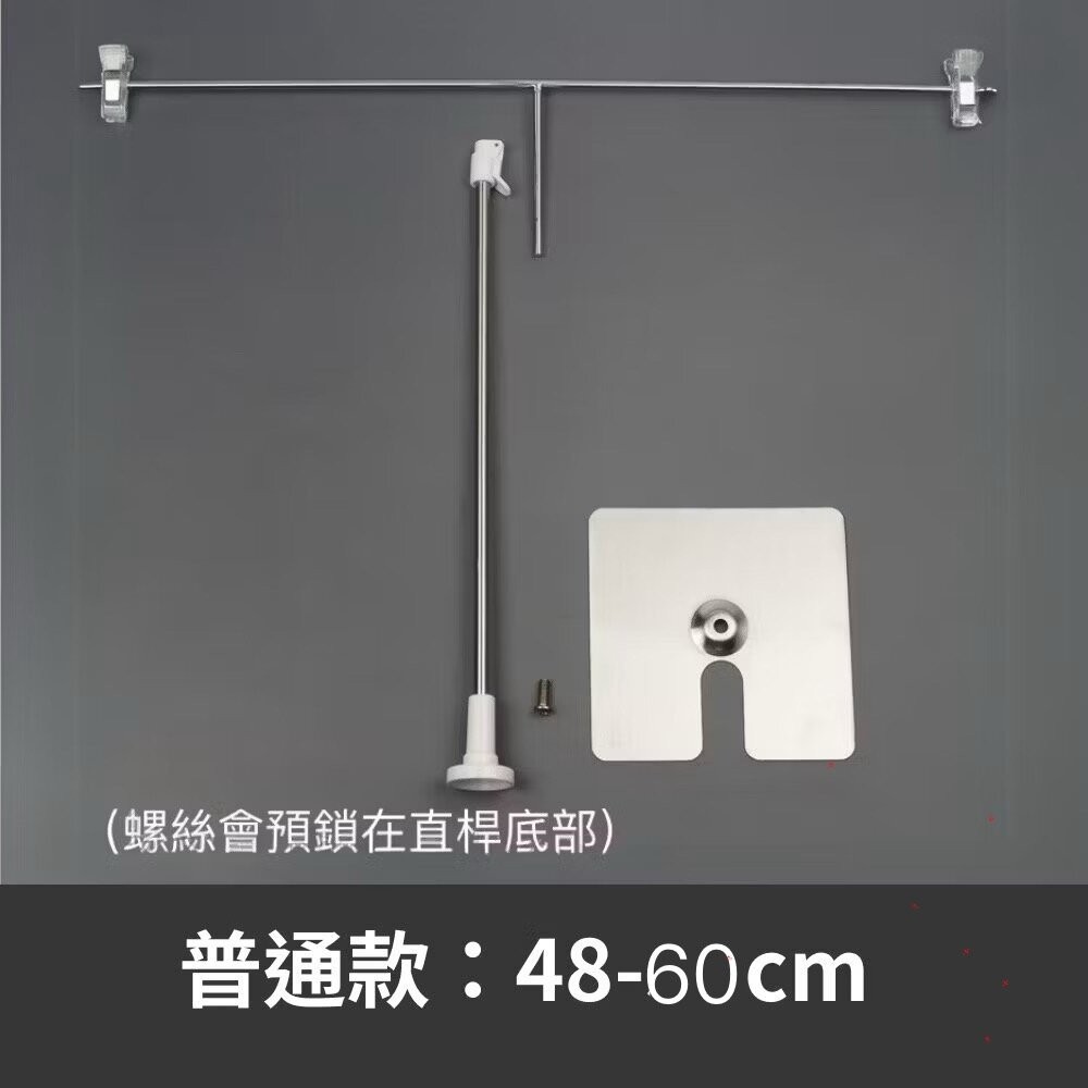 【森林海】背景架 背景布支架 背景紙支架 攝影架 背景紙 拍照道具 拍照背景 攝影用具 GXS拍照道具-規格圖9