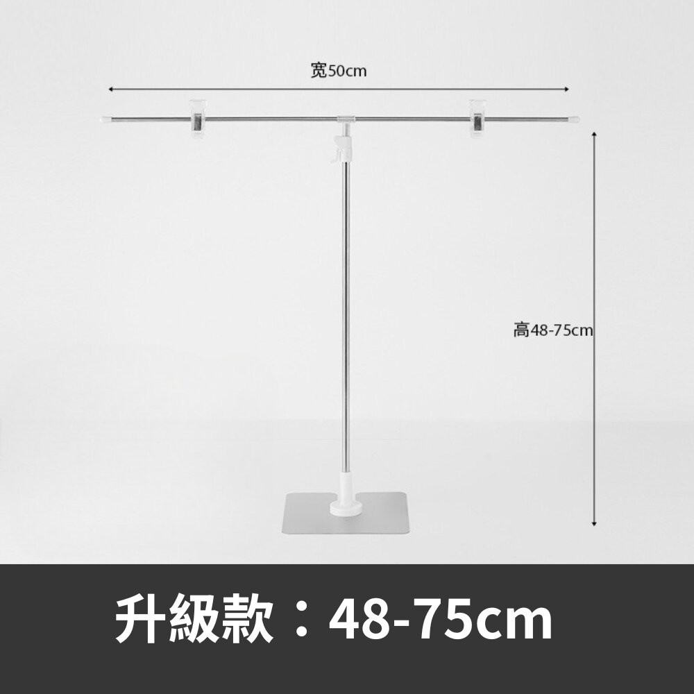 【森林海】背景架 背景布支架 背景紙支架 攝影架 背景紙 拍照道具 拍照背景 攝影用具 GXS拍照道具-規格圖9