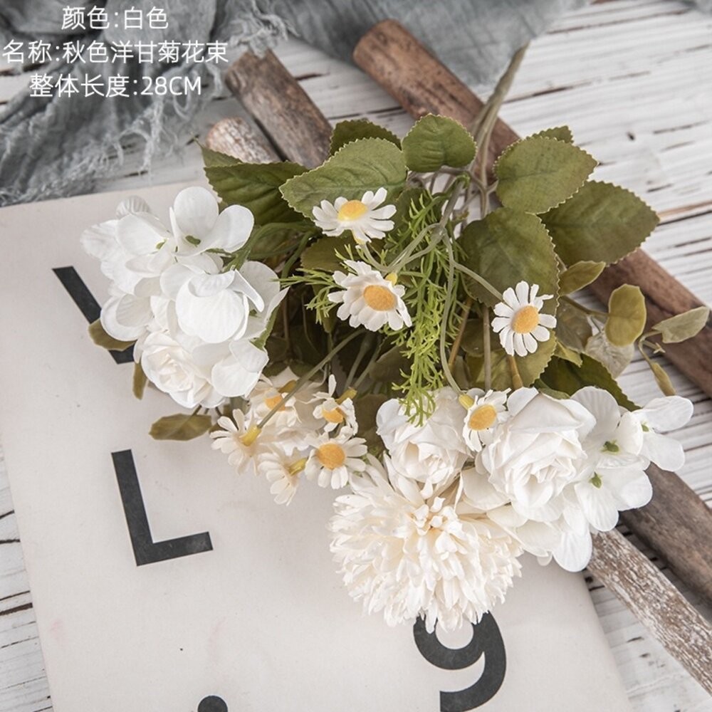 仿真花 秋色洋甘菊花束 畢業花束 仿真花束 小雛菊 拍照道具 拍照背景 拍照小物 婚紗拍攝道具 【GXS拍照道具】-規格圖5