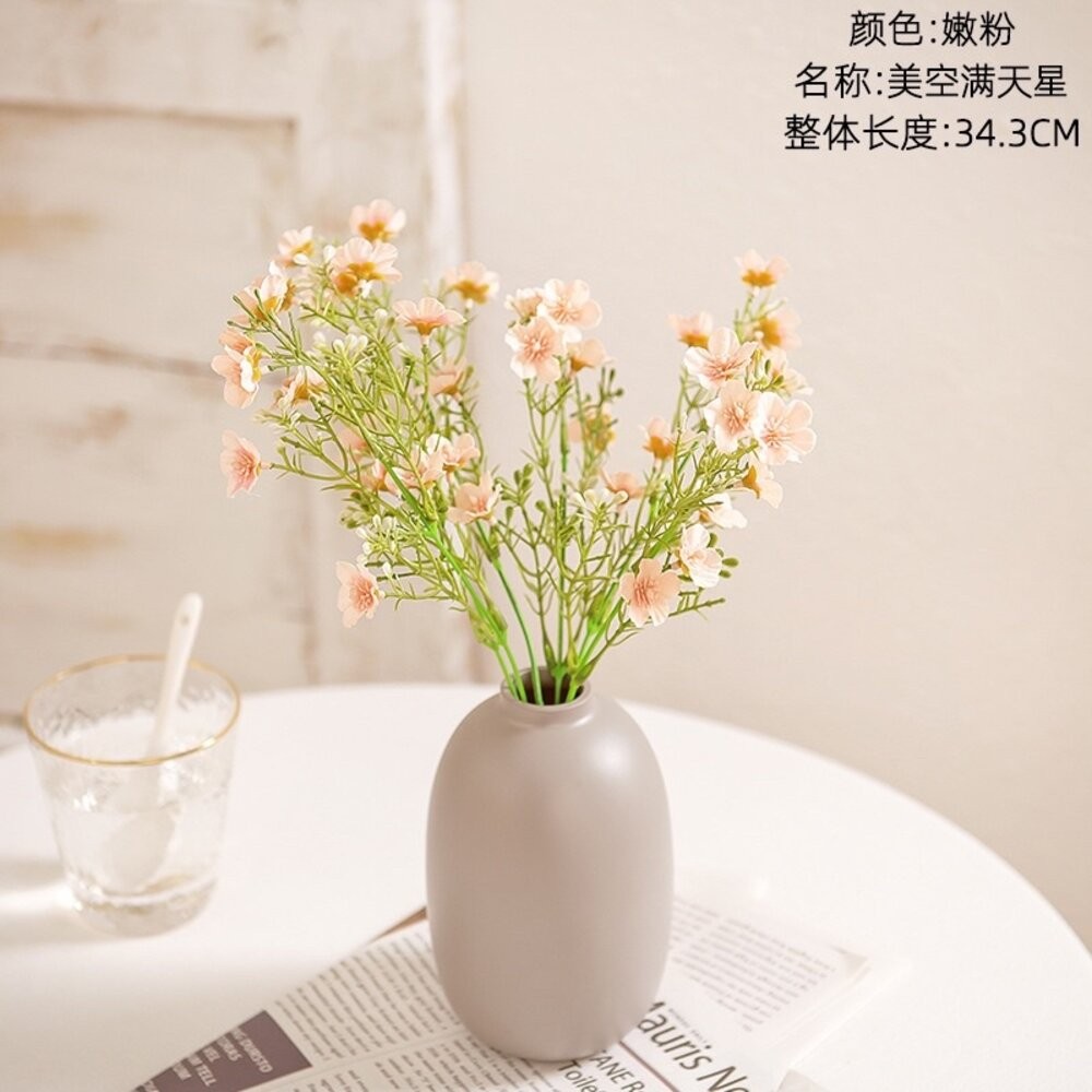 仿真花 美空滿天星 仿真小野花 仿真花束 假花束 拍照道具 拍照背景【GXS拍照道具】-規格圖9