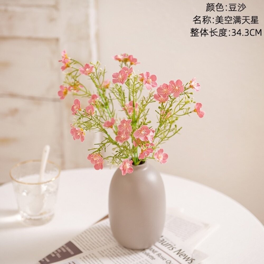 仿真花 美空滿天星 仿真小野花 仿真花束 假花束 拍照道具 拍照背景【GXS拍照道具】-規格圖9