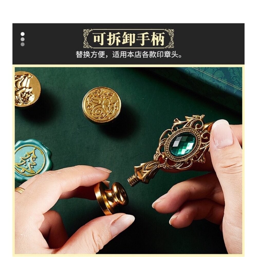 火漆蠟 聖誕禮物 交換禮物 生日禮物火漆封蠟 封蠟印章 火漆蠟 復古封蠟 封蠟禮盒 拍照道具 拍照背景【GXS拍照道具】-細節圖3