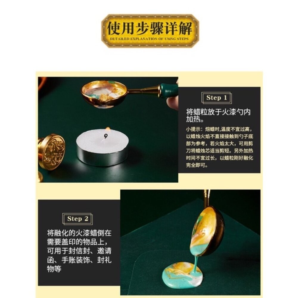 火漆蠟 聖誕禮物 交換禮物 生日禮物火漆封蠟 封蠟印章 火漆蠟 復古封蠟 封蠟禮盒 拍照道具 拍照背景【GXS拍照道具】-細節圖6