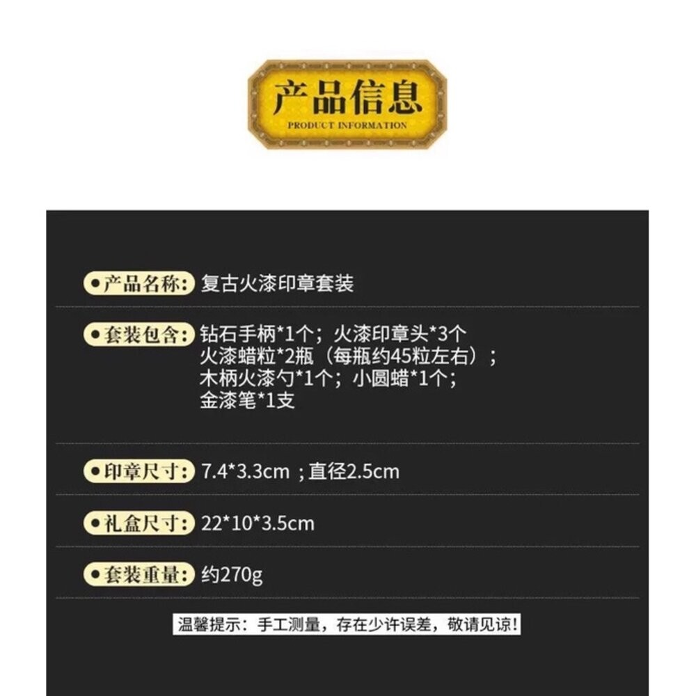 火漆蠟 聖誕禮物 交換禮物 生日禮物火漆封蠟 封蠟印章 火漆蠟 復古封蠟 封蠟禮盒 拍照道具 拍照背景【GXS拍照道具】-細節圖9