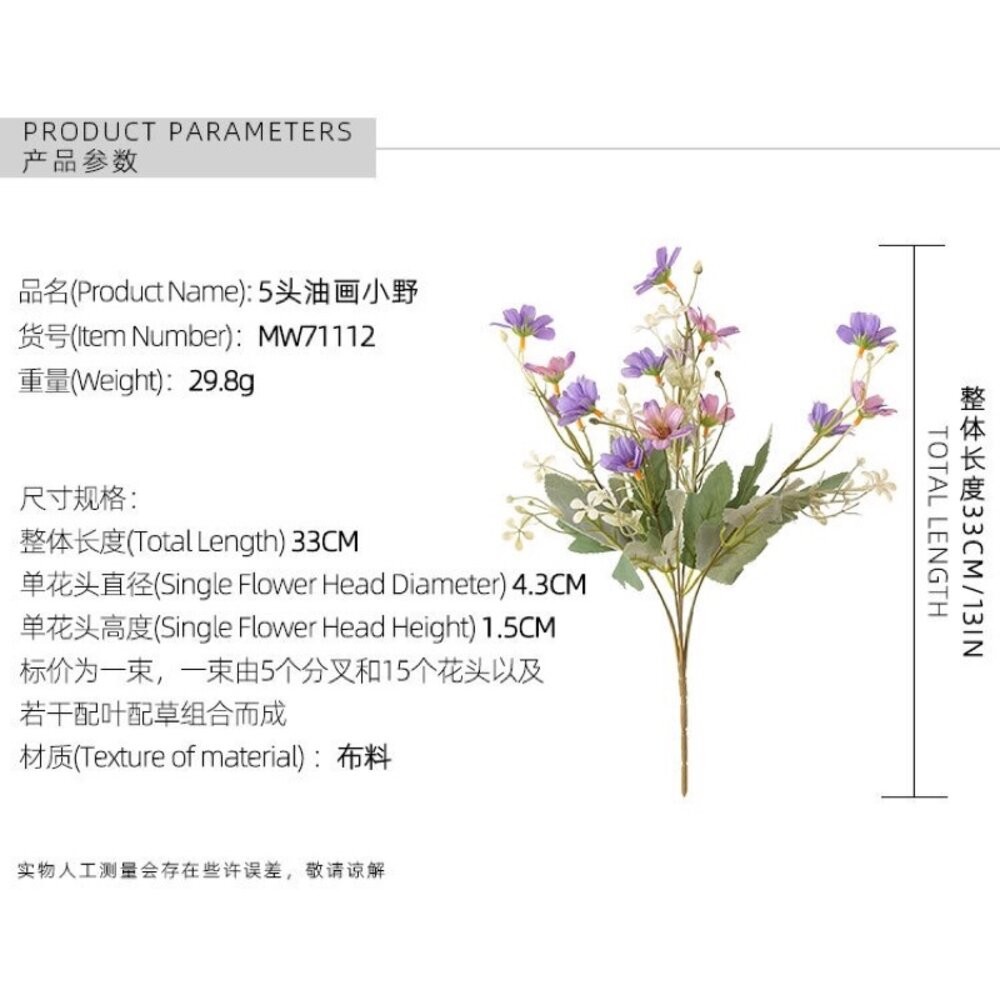 仿真油畫小野花 仿真花 仿真花束 人工花 拍照道具 拍照背景【GXS拍照道具】-細節圖4