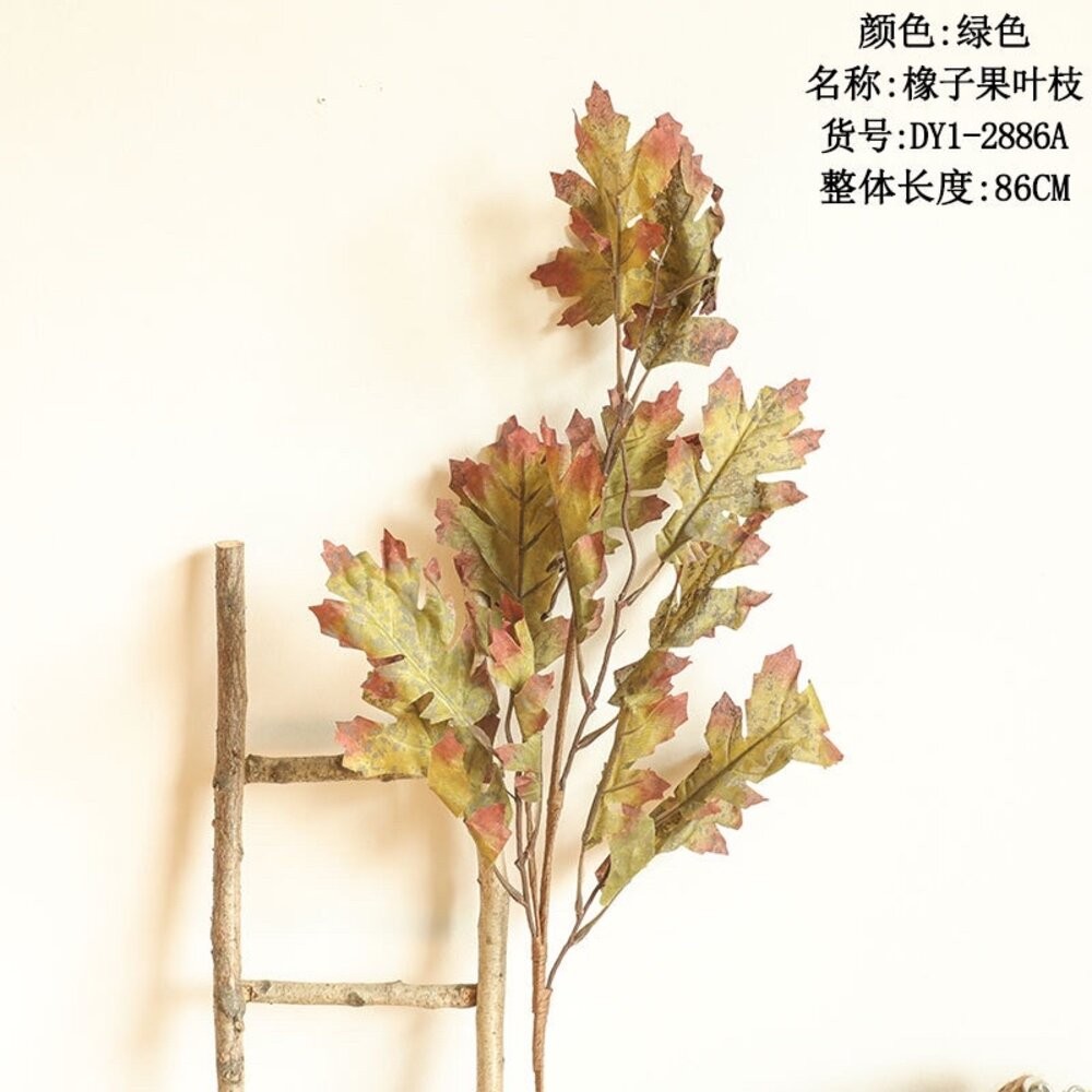 仿真楓葉 楓葉 仿真植物 假花 拍照道具 拍照背景【GXS拍照道具】-規格圖8