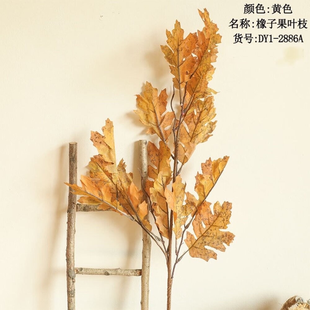 仿真楓葉 楓葉 仿真植物 假花 拍照道具 拍照背景【GXS拍照道具】-規格圖8