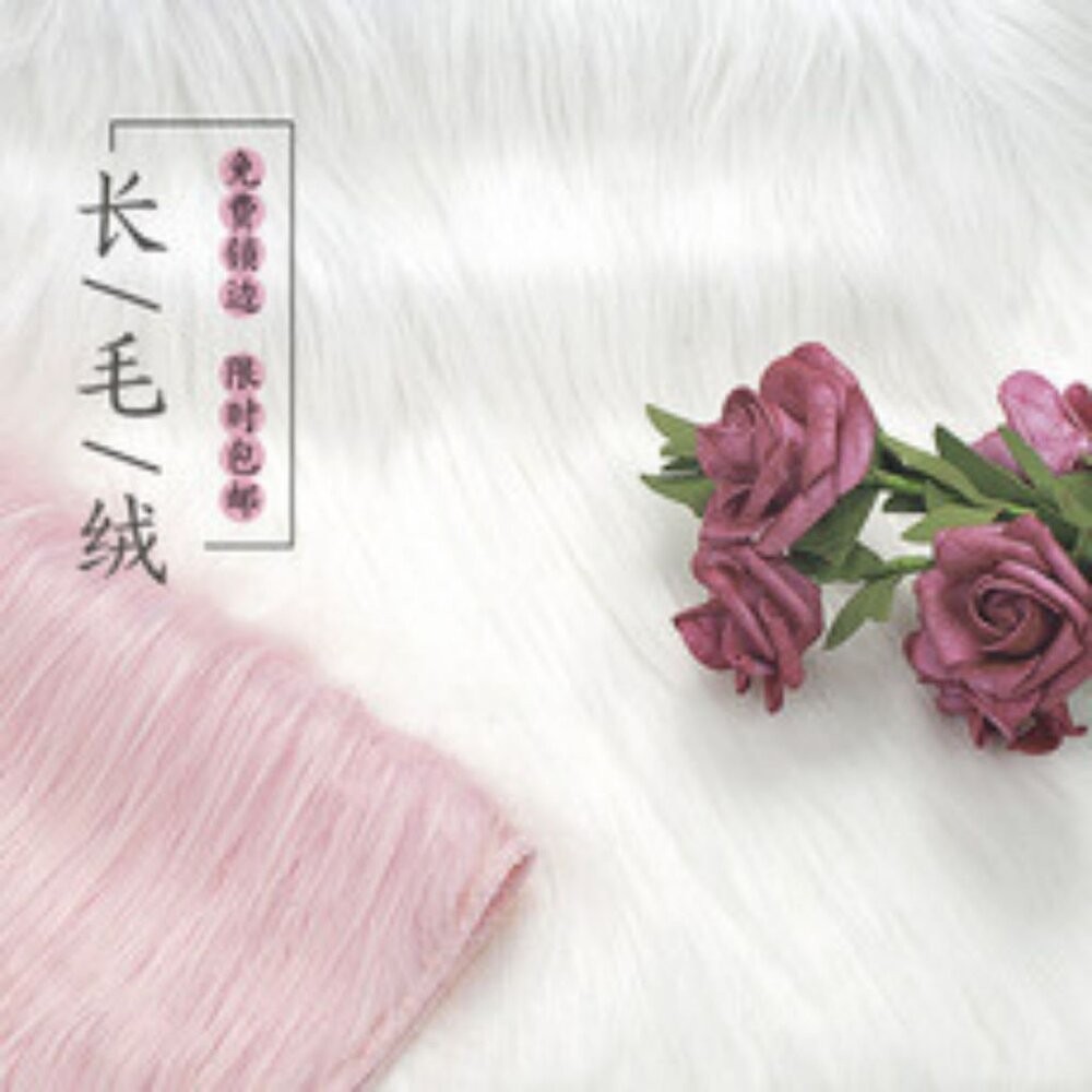 【森林海】長毛絨 長絨毛 絨毛布 背景布 桌布 桌墊 拍照道具 長絨布 拍照背景布 拍照道具 拍照背景 美甲拍照-細節圖3