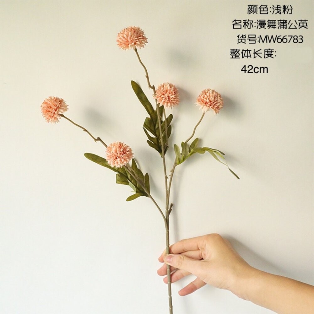 仿真花 迷你繡球花 仿真浦公英 仿真花 仿真繡球花 迷你繡球花 拍照道具 拍照背景【GXS拍照道具】-規格圖2