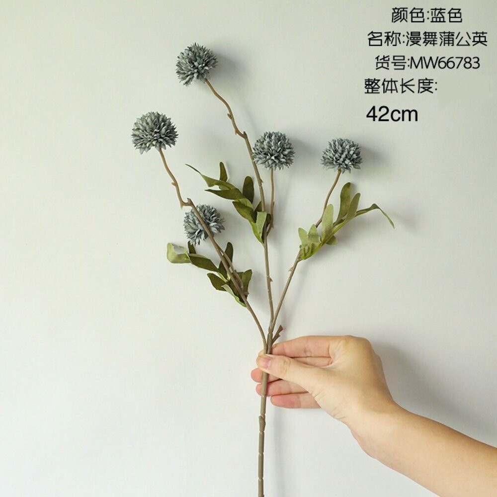仿真花 迷你繡球花 仿真浦公英 仿真花 仿真繡球花 迷你繡球花 拍照道具 拍照背景【GXS拍照道具】-規格圖2