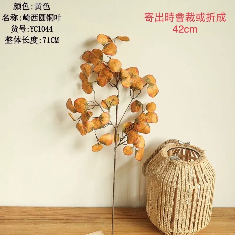 仿真葉 仿真圓銅葉 秋色葉 拍照道具 拍照背景 拍照小物【GXS拍照道具】-規格圖5