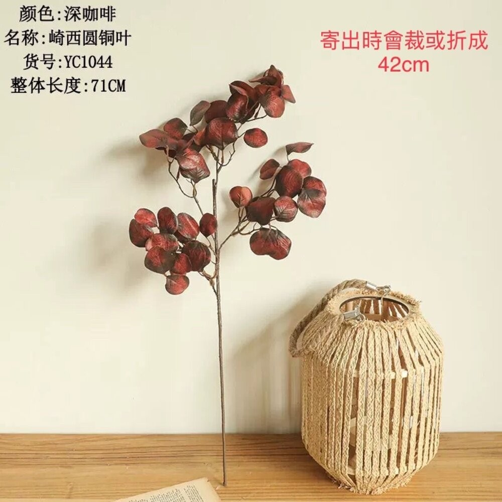 仿真葉 仿真圓銅葉 秋色葉 拍照道具 拍照背景 拍照小物【GXS拍照道具】-規格圖5