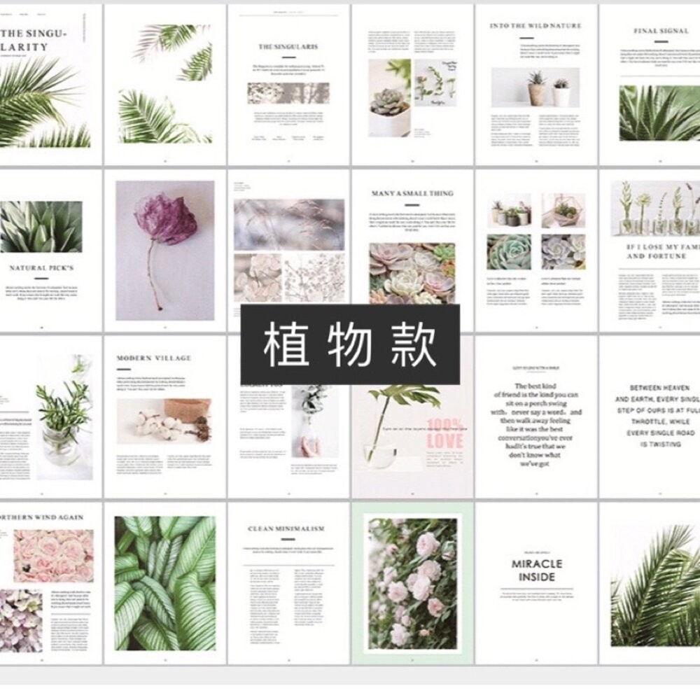 拍照雜誌 攝影道具 一本含封面封底12張24面  街拍 拍照雜誌背景書 拍照道具 生活風格雜誌 背景紙【GXS拍照道具】-規格圖7