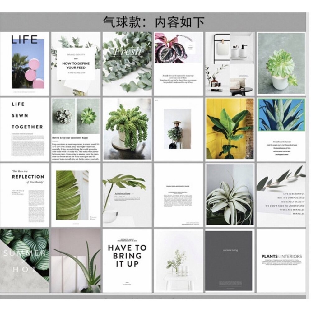 拍照雜誌 攝影道具 一本含封面封底12張24面  街拍 拍照雜誌背景書 拍照道具 生活風格雜誌 背景紙【GXS拍照道具】-規格圖7