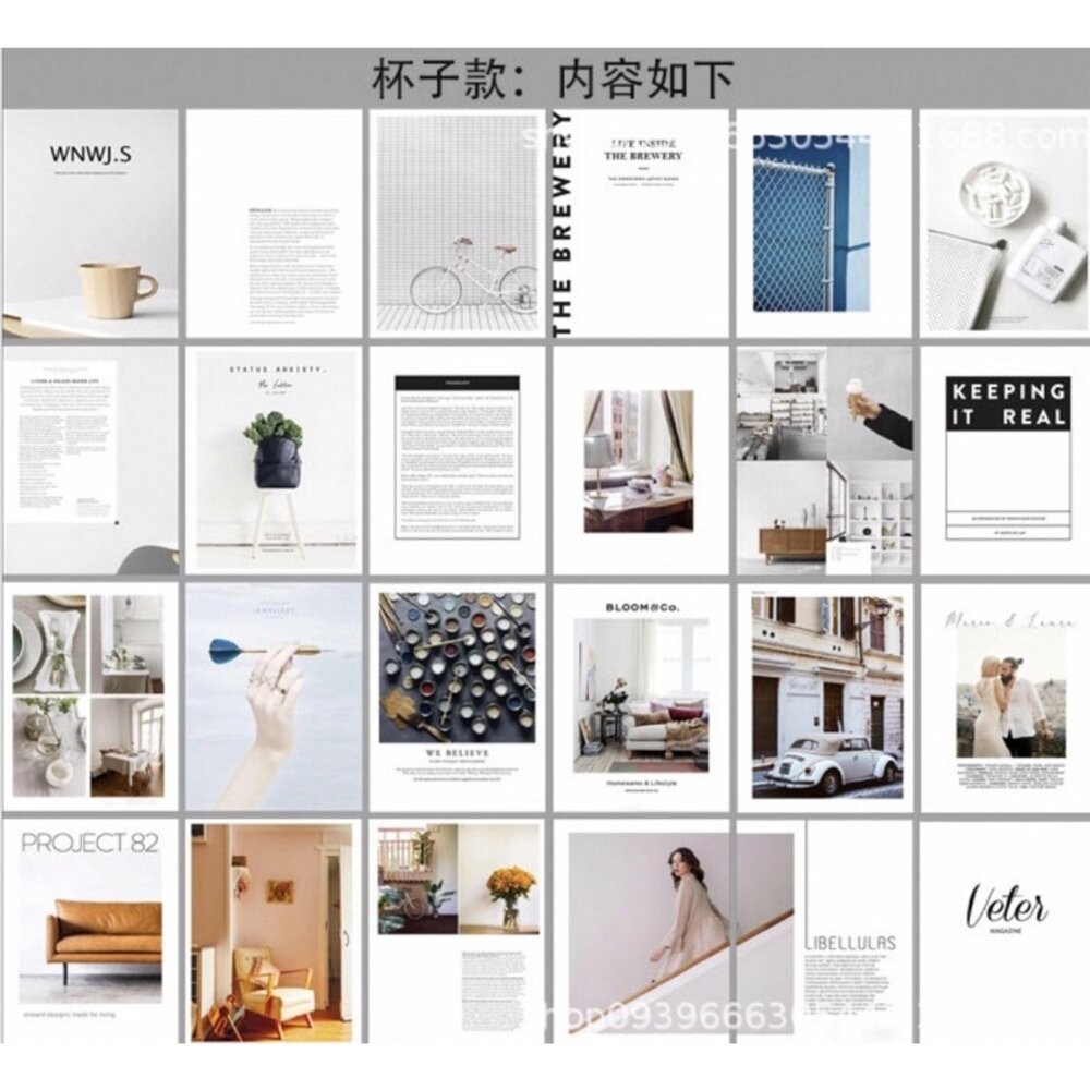 拍照雜誌 攝影道具 一本含封面封底12張24面  街拍 拍照雜誌背景書 拍照道具 生活風格雜誌 背景紙【GXS拍照道具】-規格圖7