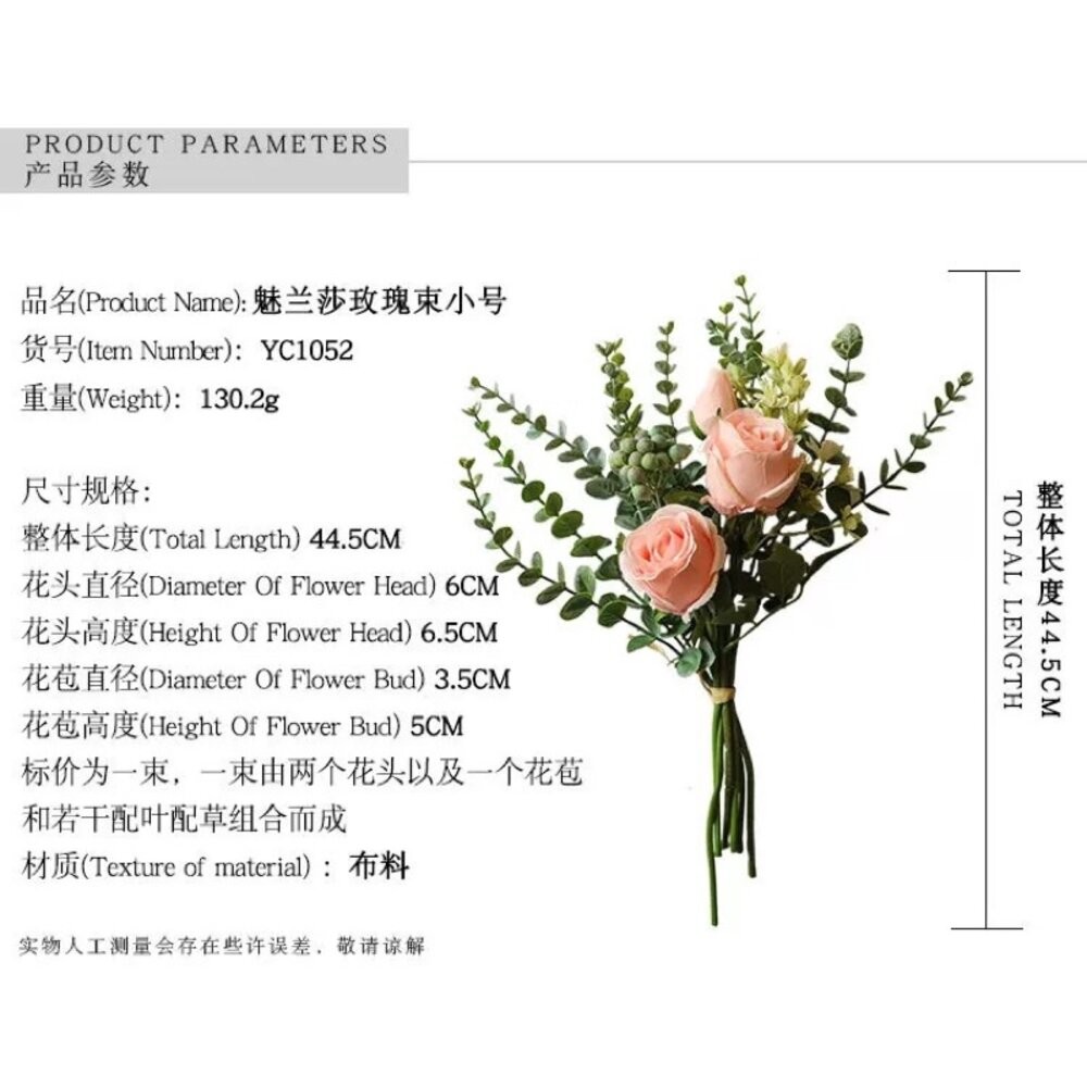 米拉玫瑰花束 仿真植物 假花 畢業花束 拍照道具 拍照背景 仿真花束 仿真花【GXS拍照道具】-細節圖4