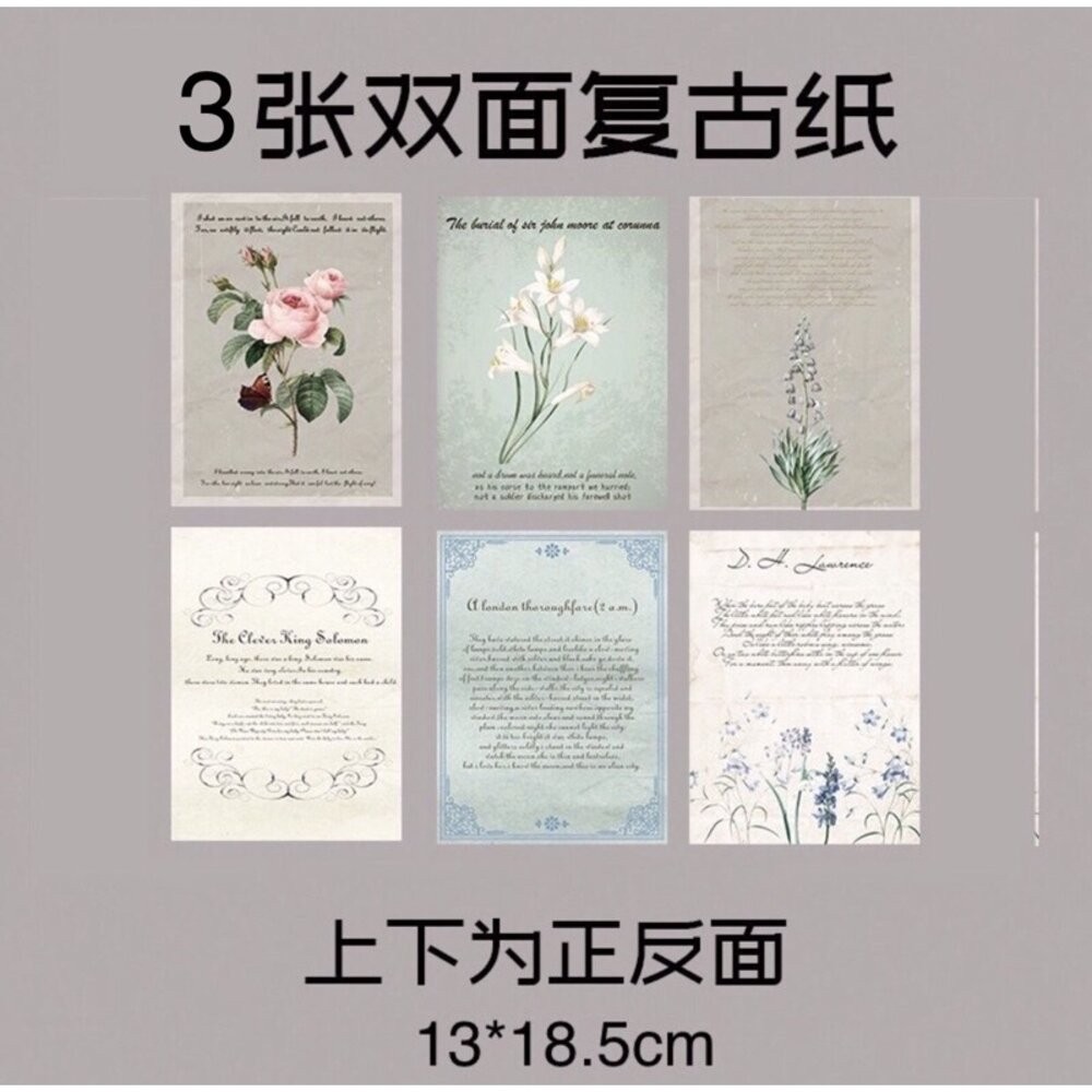 復古樂譜 G系列 拍照背景紙 拍照道具 背景紙 拍照背景【GXS拍照道具】-規格圖3