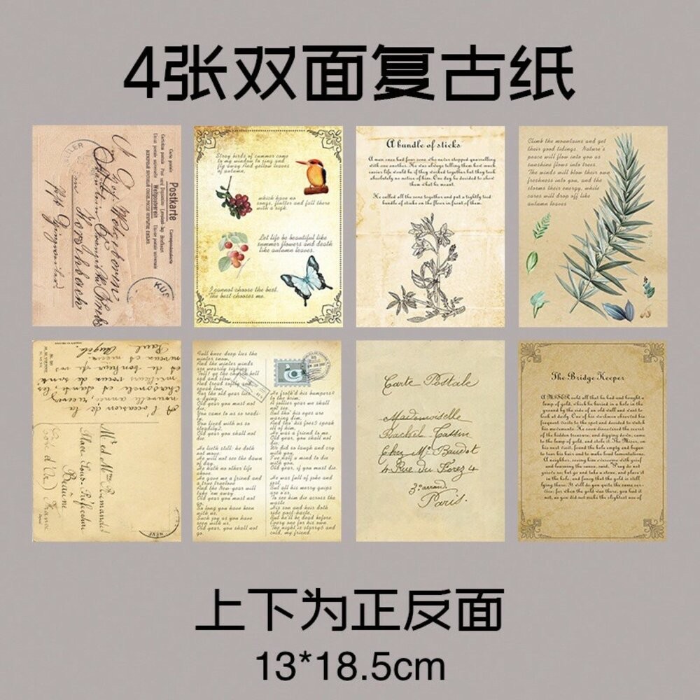 復古樂譜 G系列 拍照背景紙 拍照道具 背景紙 拍照背景【GXS拍照道具】-規格圖3