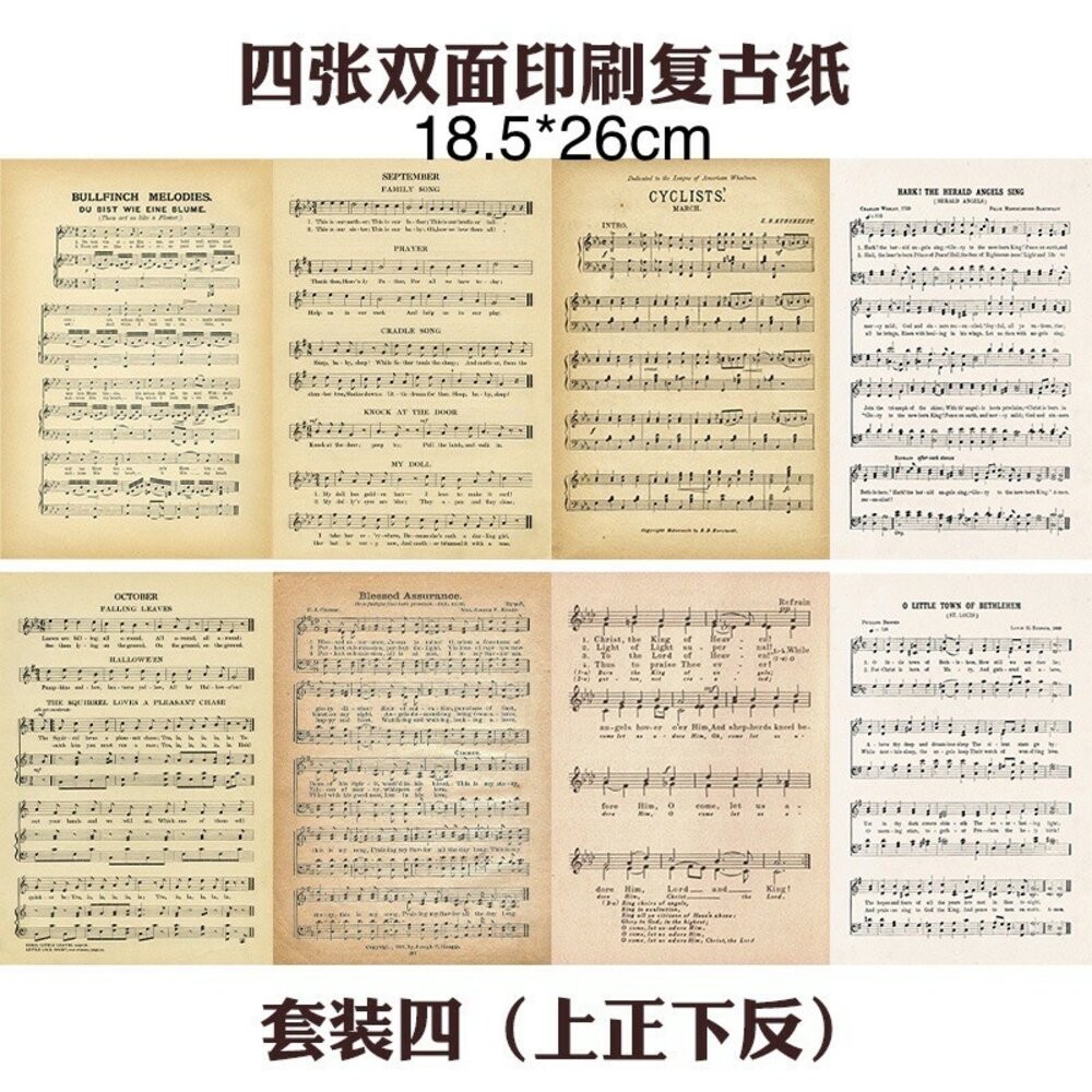 復古樂譜 G系列 拍照背景紙 拍照道具 背景紙 拍照背景【GXS拍照道具】-規格圖3