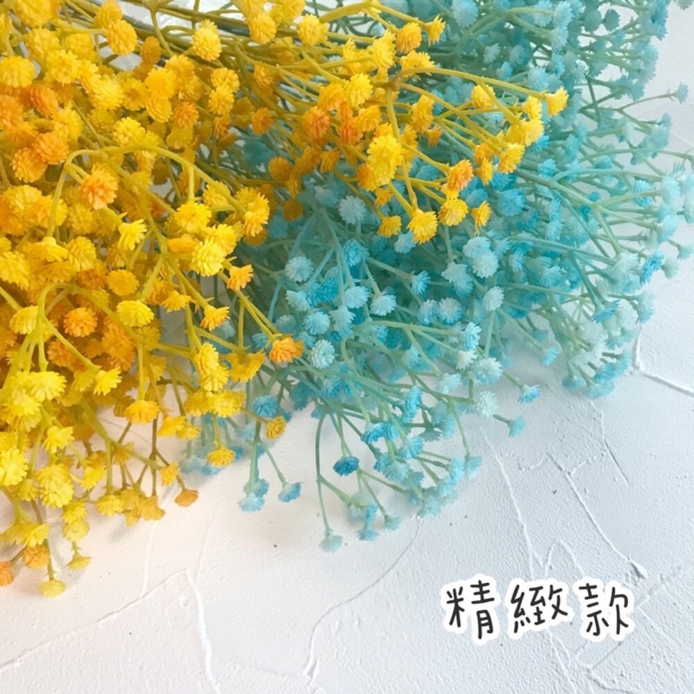 滿天星 仿真滿天星 PU軟膠手感 拍照道具 仿真花 塑膠花【GXS拍照道具】-細節圖3