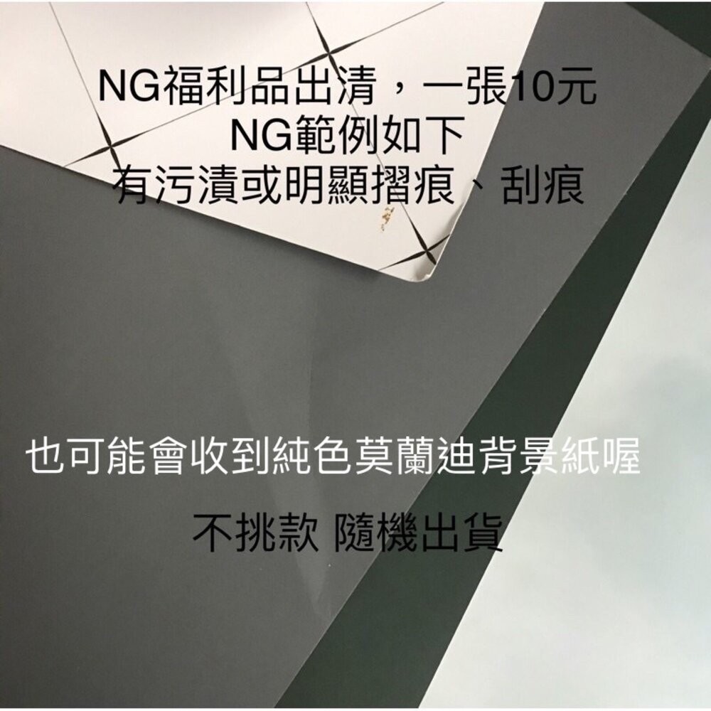 雙面背景紙 背景紙 拍照道具 立體背景紙 3D背景紙 俯拍【GXS拍照道具】-規格圖9