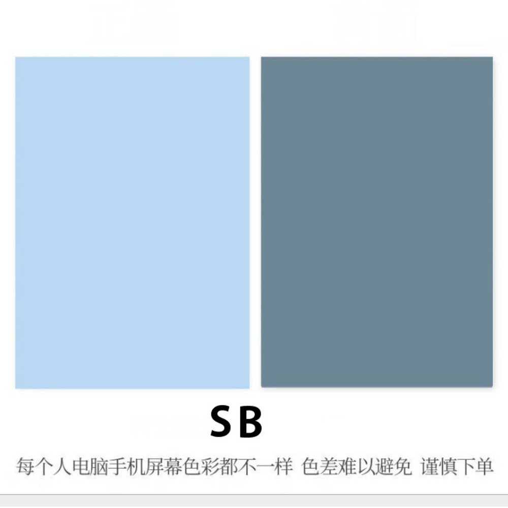 背景紙 莫蘭迪 純色雙面背景紙 拍照道具【GXS拍照道具】-規格圖9