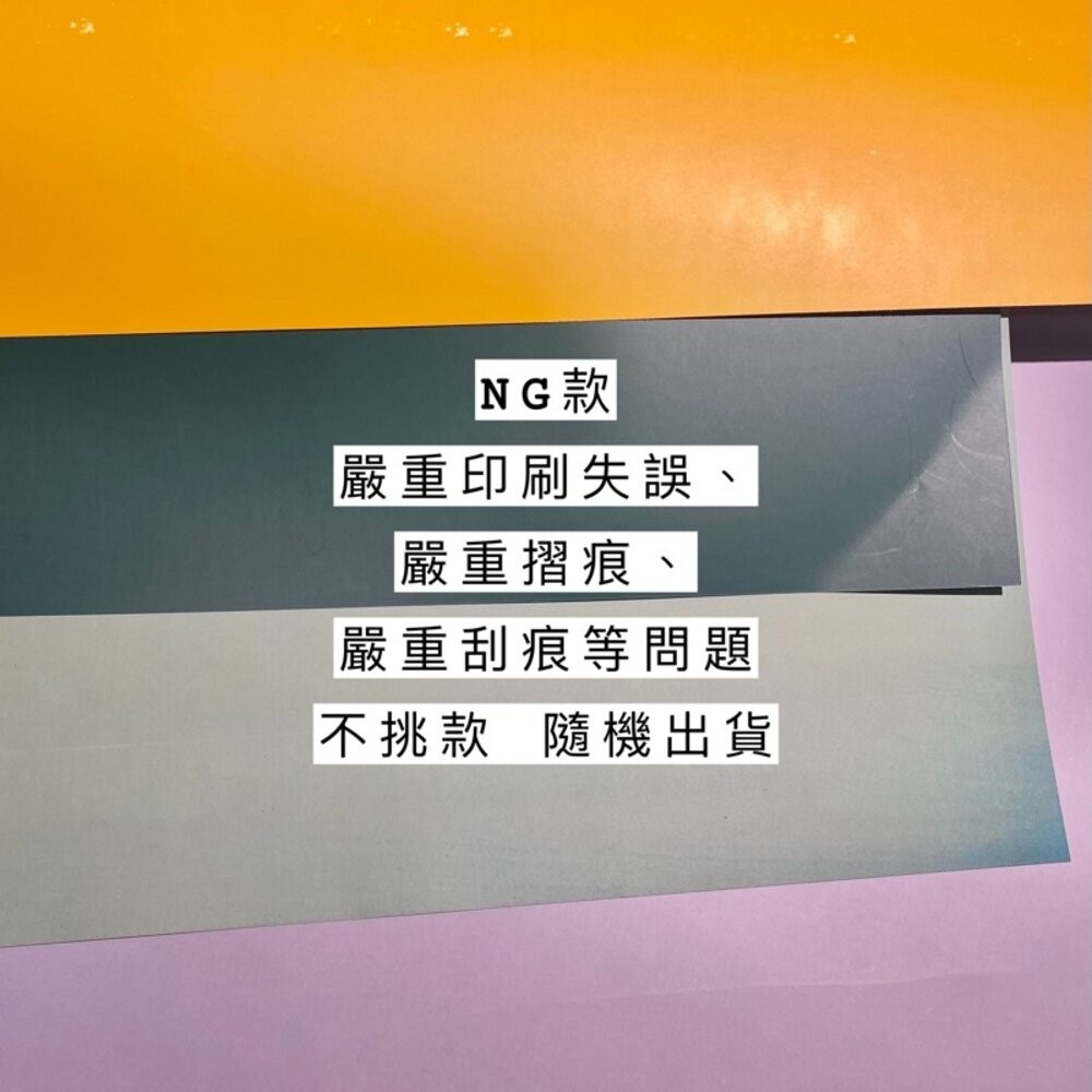 背景紙 莫蘭迪 純色雙面背景紙 拍照道具【GXS拍照道具】-規格圖9