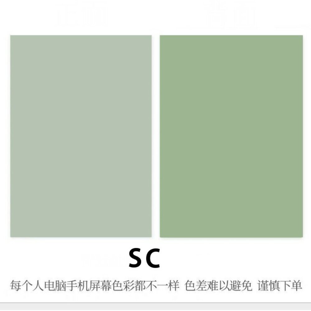 背景紙 莫蘭迪 純色雙面背景紙 拍照道具【GXS拍照道具】-規格圖9