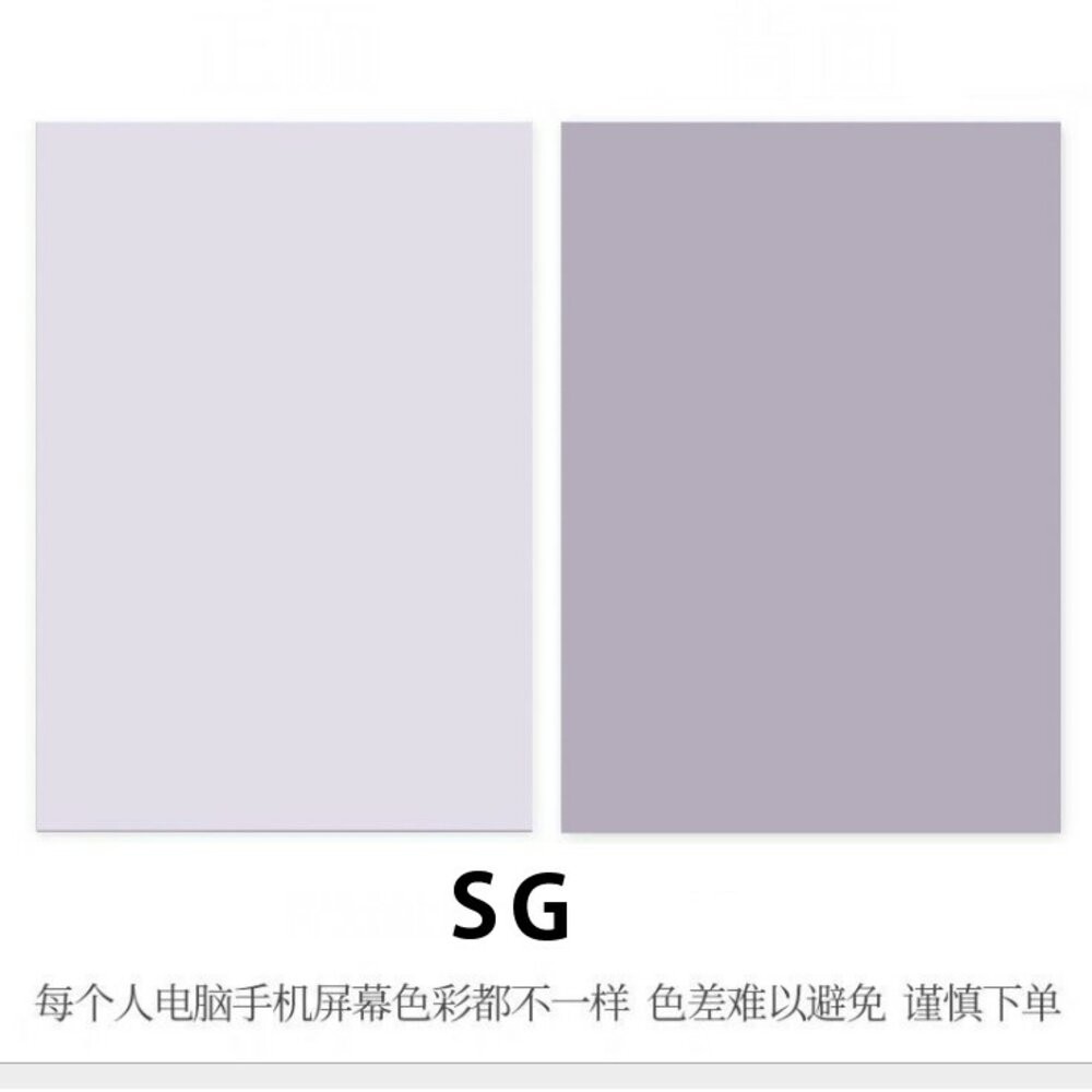 背景紙 莫蘭迪 純色雙面背景紙 拍照道具【GXS拍照道具】-規格圖9