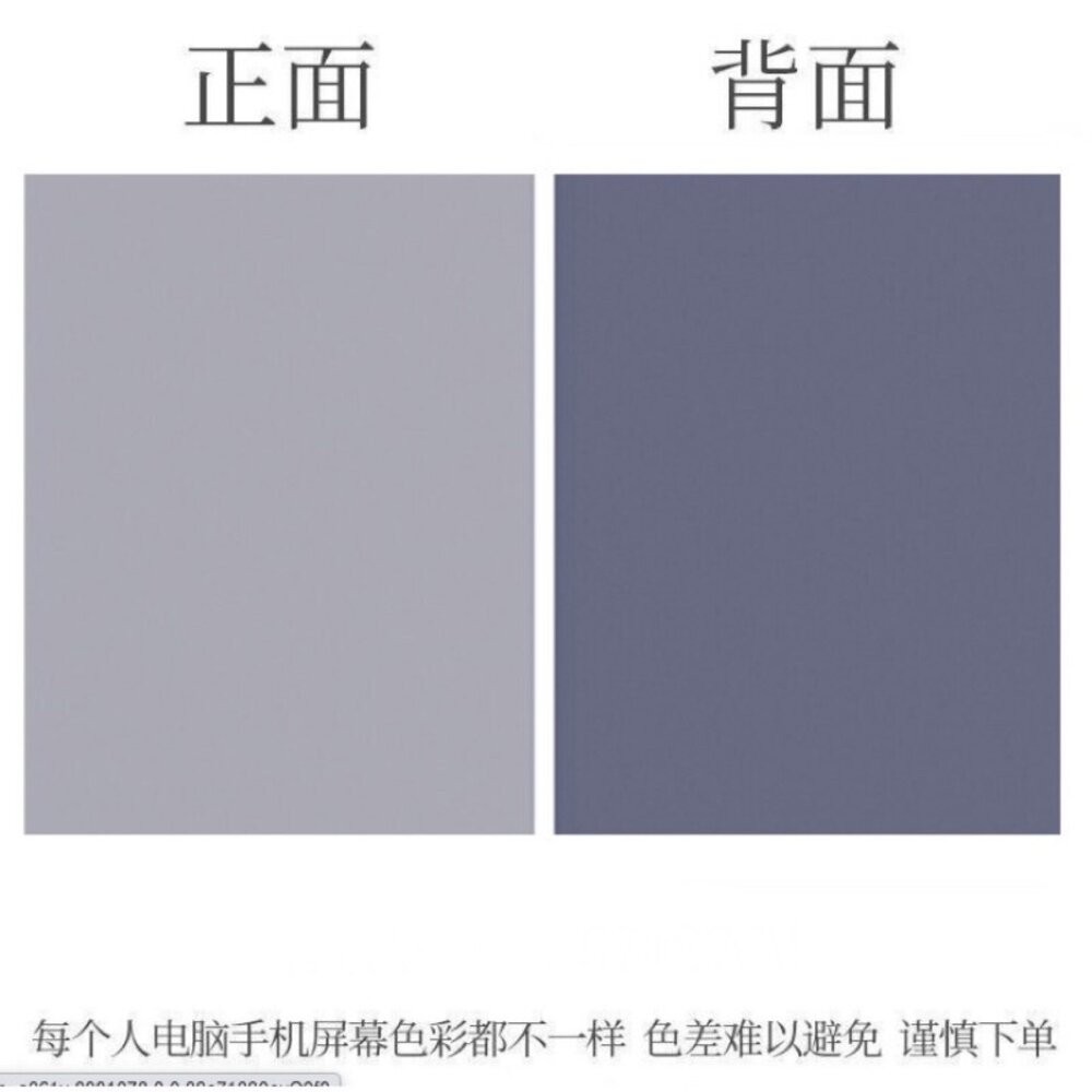 背景紙 莫蘭迪 純色雙面背景紙 拍照道具【GXS拍照道具】-規格圖9