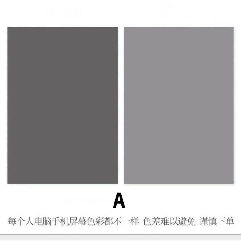 背景紙 大尺寸 84*54cm 莫蘭迪色雙面背景紙 純色背景紙 拍照道具 拍照背景【GXS拍照道具】-規格圖4
