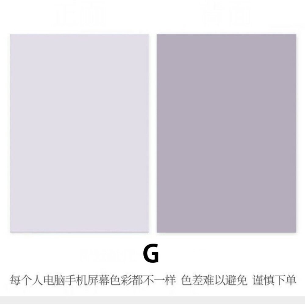 背景紙 大尺寸 84*54cm 莫蘭迪色雙面背景紙 純色背景紙 拍照道具 拍照背景【GXS拍照道具】-規格圖4