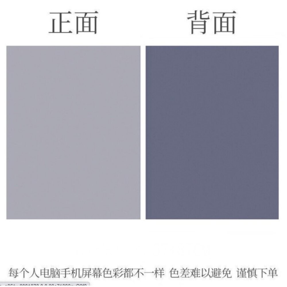 背景紙 大尺寸 84*54cm 莫蘭迪色雙面背景紙 純色背景紙 拍照道具 拍照背景【GXS拍照道具】-規格圖4